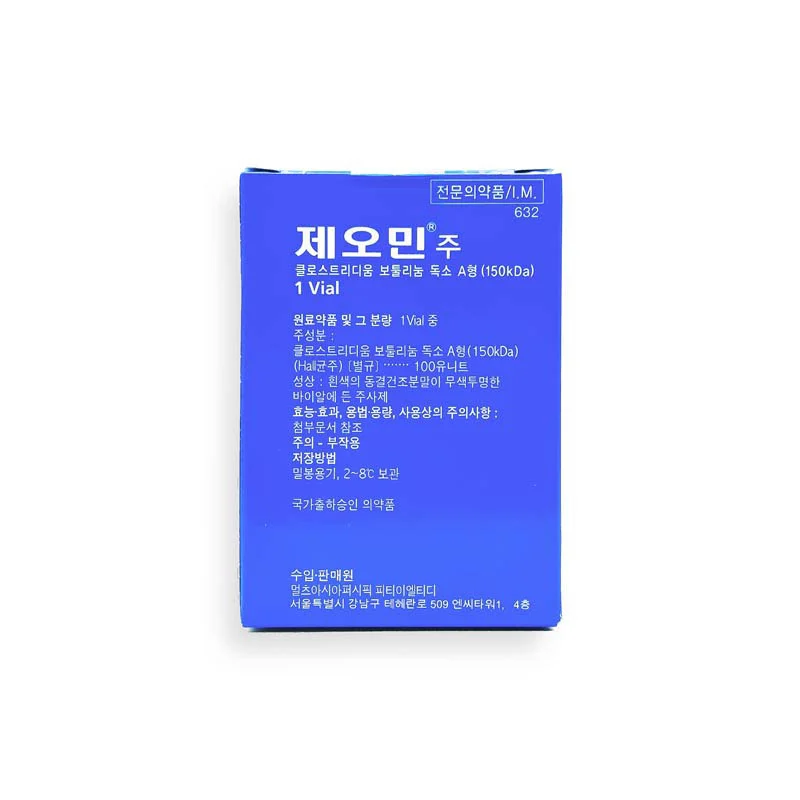Xeomin® 3 Xeomin® - Image 3